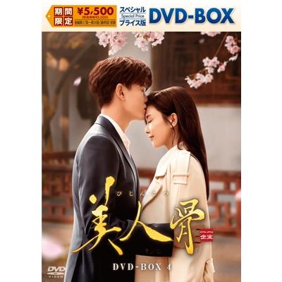 HMV&BOOKS online Yahoo!店 - DVD・Blu-ray｜Yahoo!ショッピング