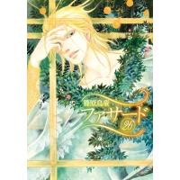 ファサード 26 ウィングス・コミックス / 篠原烏童  〔本〕 | HMV&BOOKS online Yahoo!店