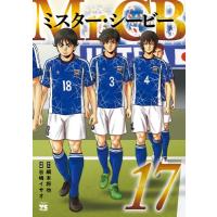 Mr.CB 17 ヤングチャンピオン・コミックス / 谷嶋イサオ  〔コミック〕 | HMV&BOOKS online Yahoo!店