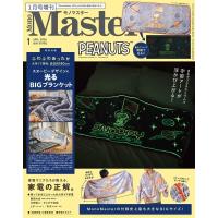 MonoMaster (モノマスター) 2026年 1月号増刊【付録：暗闇で浮かび上がる蓄光の宇宙アート！スヌーピーデザイン | HMV&BOOKS online Yahoo!店