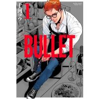 BULLET-バレット- 1 アクションコミックス / 十河コウ  〔コミック〕 | HMV&BOOKS online Yahoo!店