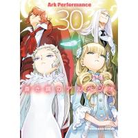 蒼き鋼のアルペジオ 30 YKコミックス / Ark Performance  〔コミック〕 | HMV&BOOKS online Yahoo!店