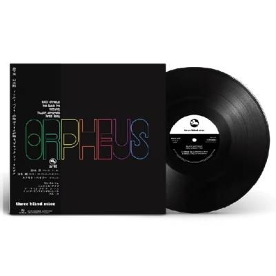 鈴木勲 / 黒いオルフェ【完全生産限定盤】(帯付 180グラム重量盤