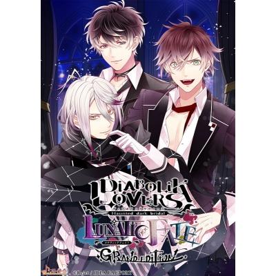 ディアラバ（ゲーム、おもちゃ）（ソフトウェア対象年齢：17歳以上対象