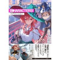 CHARACTERS！ モグモArtworks / モグモ  〔本〕 | HMV&BOOKS online Yahoo!店