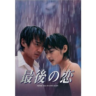 ドラマ DVD 中居正広のおすすめ人気商品一覧 通販 - Yahoo!ショッピング