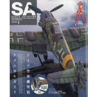 SCALE AVIATION 2026年 1月号 / スケールアヴィエーション(SCALE AVIATION)編集部  〔雑誌〕 | HMV&BOOKS online Yahoo!店