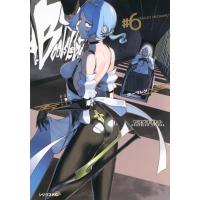 ブーツレグ 6 シリウスKC / ヤスダスズヒト   〔コミック〕 | HMV&BOOKS online Yahoo!店