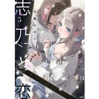 志乃と恋 5 MFコミックス / 千種みのり  〔本〕 | HMV&BOOKS online Yahoo!店