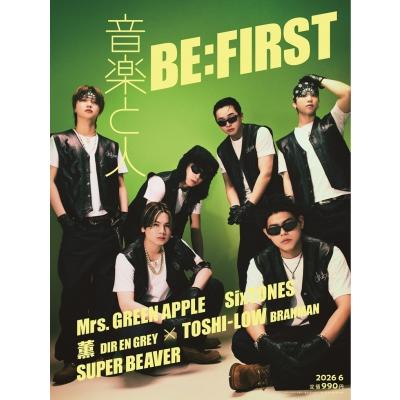 be:first 雑誌のおすすめ人気商品一覧 通販 - Yahoo!ショッピング