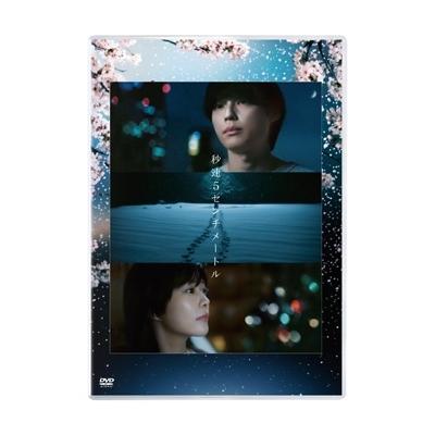 HMV&BOOKS online Yahoo!店 - DVD・Blu-ray｜Yahoo!ショッピング