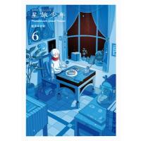 星旅少年 6 Planetarium Ghost Travel パイコミックス / 坂月さかな  〔本〕 | HMV&BOOKS online Yahoo!店
