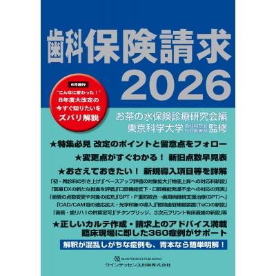 青本（医学、薬学、看護関連の本） | 本、雑誌、コミック のおすすめ
