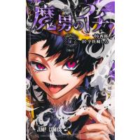 魔男のイチ 7 ジャンプコミックス / 宇佐崎しろ  〔コミック〕 | HMV&BOOKS online Yahoo!店
