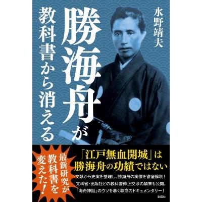本 水野南北のおすすめ人気商品一覧 通販 - Yahoo!ショッピング