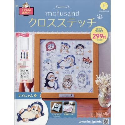 創刊号のおすすめ人気商品一覧 通販 - Yahoo!ショッピング