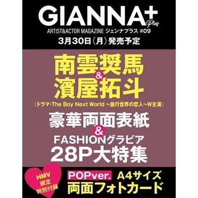 gianna plusのおすすめ人気商品一覧 通販 - Yahoo!ショッピング