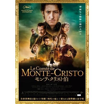モンテクリスト伯（DVD、映像ソフト）の商品一覧 通販 - Yahoo