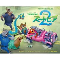 ジ・アート・オブ ズートピア 2 / ウォルト・ディズニー・ジャパン株式会社  〔本〕 | HMV&BOOKS online Yahoo!店