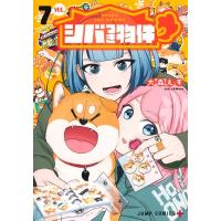 シバつき物件 7 ジャンプコミックス / 大森えす  〔コミック〕 | HMV&BOOKS online Yahoo!店