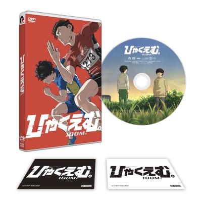 【新品未開封】ひゃくえむ　原画集 ひゃくえむのおすすめ人気商品一覧 通販 - Yahoo!ショッピング