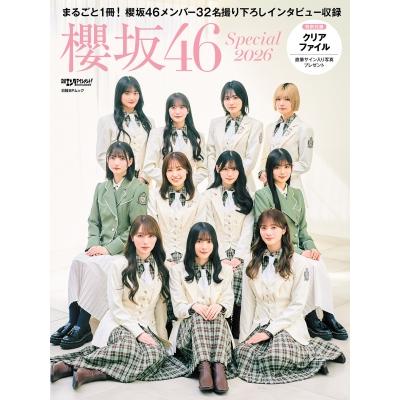 マスターピース！入手難★「BERLIN SUPER 80」 CD&DVD&写真集 無責任でええじゃないかLOVE｜STARTO ENTERTAINMENT