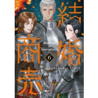 結婚商売 6 フロースコミック / Antstudio  〔本〕 | HMV&BOOKS online Yahoo!店