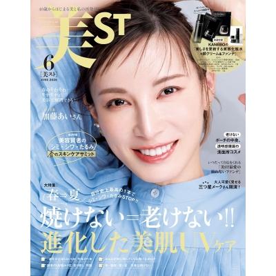 美STのおすすめ人気商品一覧 通販 - Yahoo!ショッピング