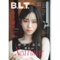 B.L.T. 2026年 6月号【表紙：山下瞳月（櫻坂46）】 / B.L.T.編集部 (東京ニュース通信社)  〔雑誌〕 | HMV&BOOKS online Yahoo!店