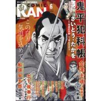 コミック乱 2026年 6月号 / コミック乱編集部  〔雑誌〕 | HMV&BOOKS online Yahoo!店