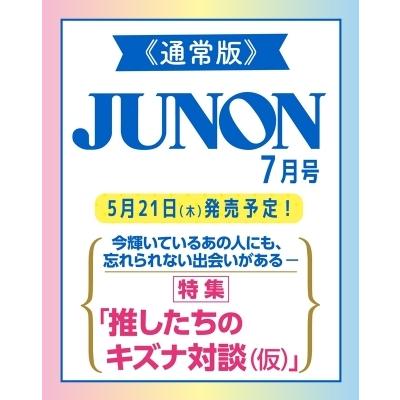 貴重✨雑誌⭐︎JUNON 2011'10月号(三浦春馬 他) 6 JUNON 2010年6月号 - メルカリ