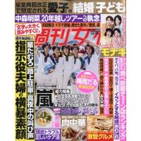 週刊女性 2026年 6月 16日合併号 / 週刊女性編集部  〔雑誌〕 | HMV&BOOKS online Yahoo!店