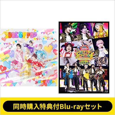 パンダドラゴンの商品一覧 通販 - Yahoo!ショッピング