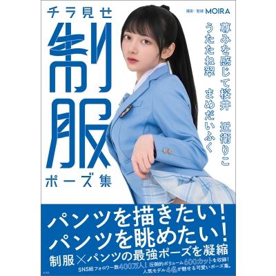HMV&BOOKS online Yahoo!店 - アート・エンタメ｜Yahoo!ショッピング