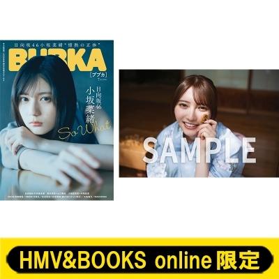 新品未開封 BUBKA ブブカ 4点セット BUBKA (ブブカ) 2025年 4月号 | BUBKA編集部 |本 | 通販 | Amazon