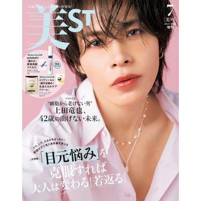 美STのおすすめ人気商品一覧 通販 - Yahoo!ショッピング