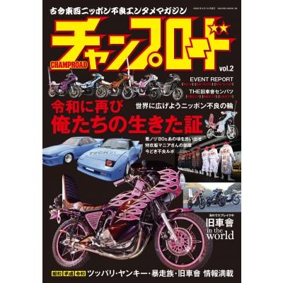 チャンプロードの商品一覧 通販 - Yahoo!ショッピング