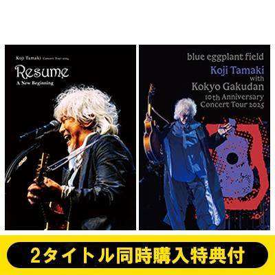 玉置浩二dvdのおすすめ人気商品一覧 通販 - Yahoo!ショッピング