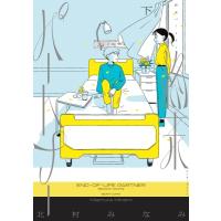 終末パートナー 下 ビームコミックス / 北村みなみ  〔本〕 | HMV&BOOKS online Yahoo!店
