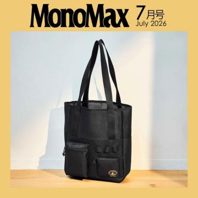雑誌 付録 人気（男性誌）｜雑誌 | 本、雑誌、コミック のおすすめ人気