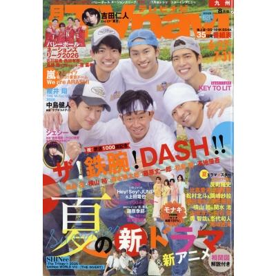 テレビナビの商品一覧 通販 - Yahoo!ショッピング