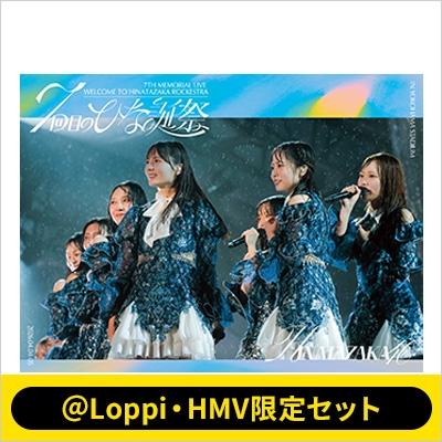 日向坂46のおすすめ人気商品一覧 通販 - Yahoo!ショッピング