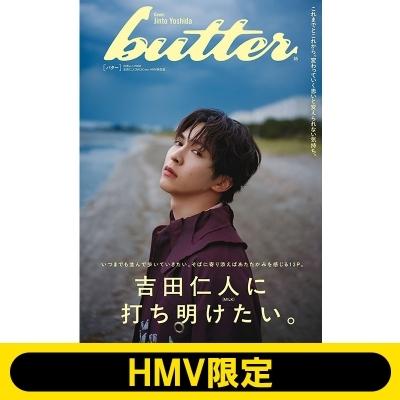 吉田仁人の商品一覧 通販 - Yahoo!ショッピング