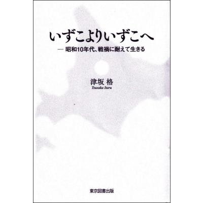 民法 条文 本（文芸書籍） | 本、雑誌、コミック の商品一覧 通販