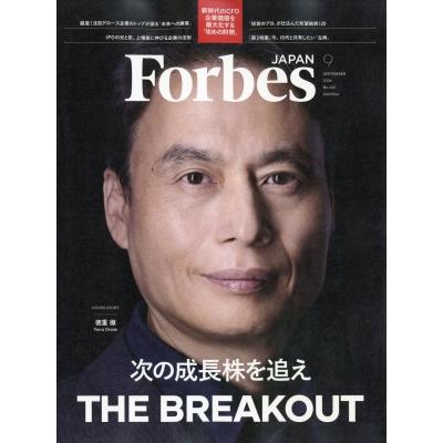 Forbes 雑誌（本、雑誌、コミック）のおすすめ人気商品一覧 通販