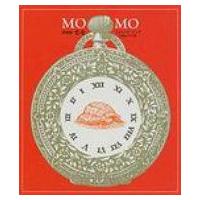 愛蔵版　モモ / ミヒャエル・エンデ  〔本〕 | HMV&BOOKS online Yahoo!店