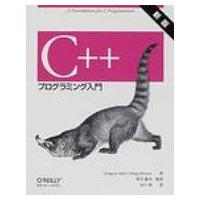 C++プログラミング入門 / グレゴリー・サティア  〔本〕 | HMV&BOOKS online Yahoo!店