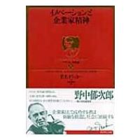 ドラッカー 本のおすすめ人気商品一覧 通販 - Yahoo!ショッピング