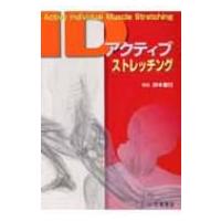 idストレッチングの商品一覧 通販 - Yahoo!ショッピング