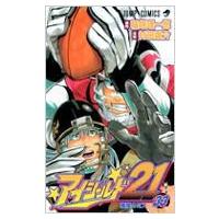 アイシールド21 33 ジャンプ・コミックス / 村田雄介  〔コミック〕 | HMV&BOOKS online Yahoo!店